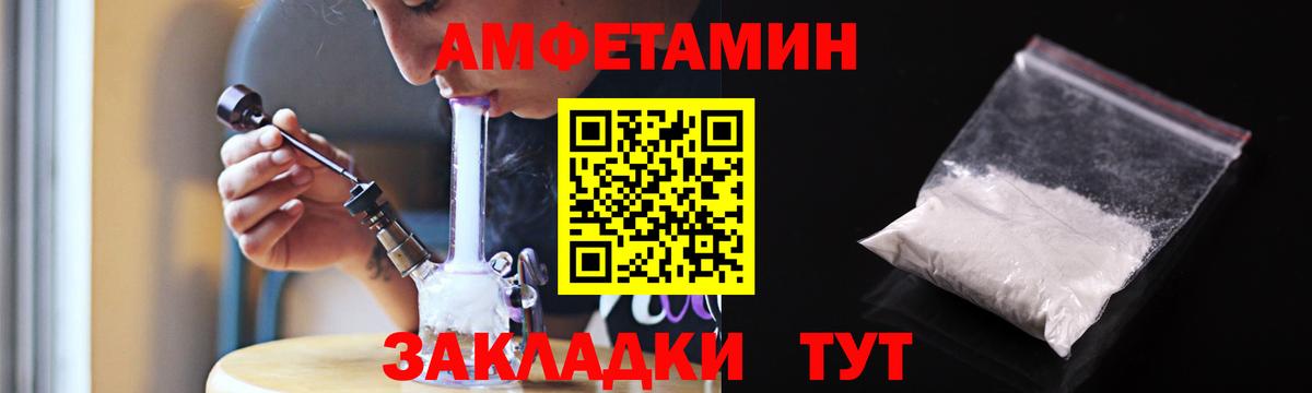 Гашиш  Гашиш  МЕТАМФЕТАМИН  КОКАИН  Вход с VPN  Изобильный  Меф МЯУ МЯУ кристаллы  Марихуана 