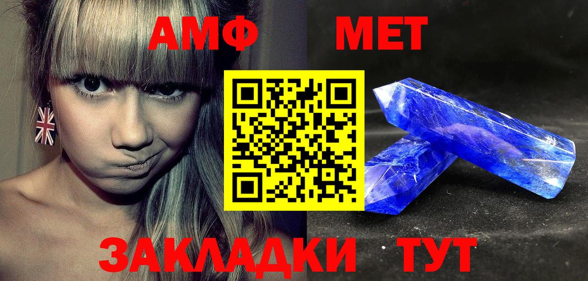 АМФЕТАМИН 98% Изобильный