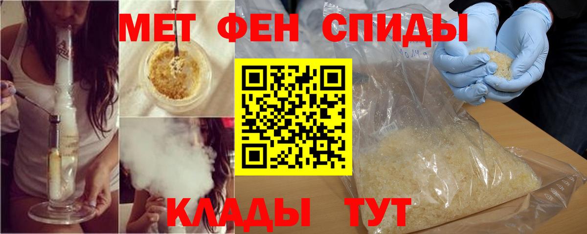 Изобильный  Amphetamine 97%  Вход с VPN 