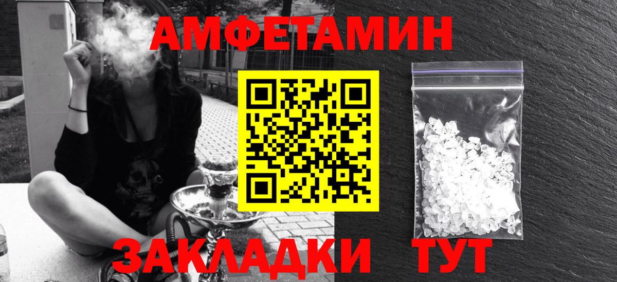 Alpha PVP Изобильный