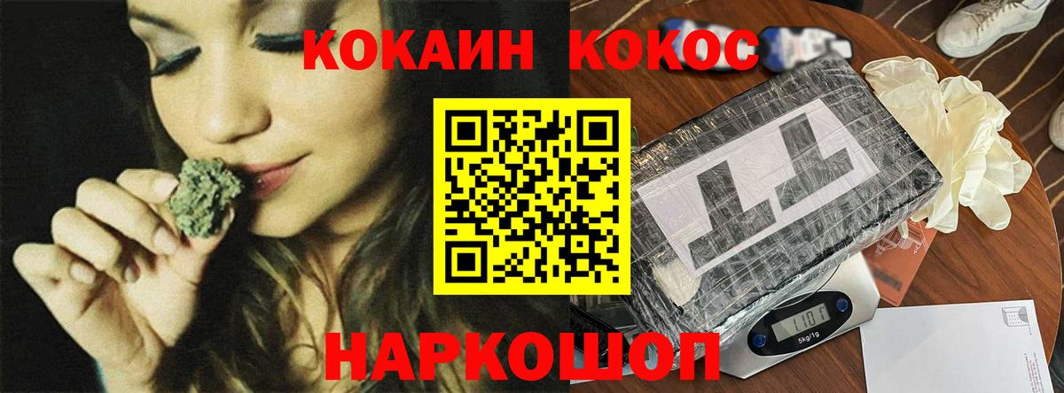 Cocaine Боливия Изобильный