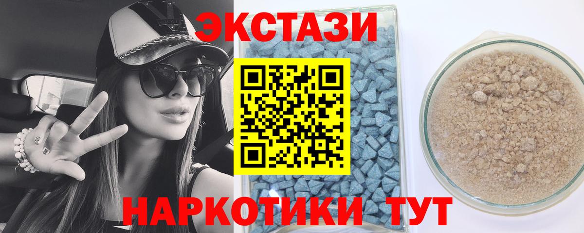 Изобильный  Ecstasy  Вход с VPN  Экстази 99%  Экстази бентли 