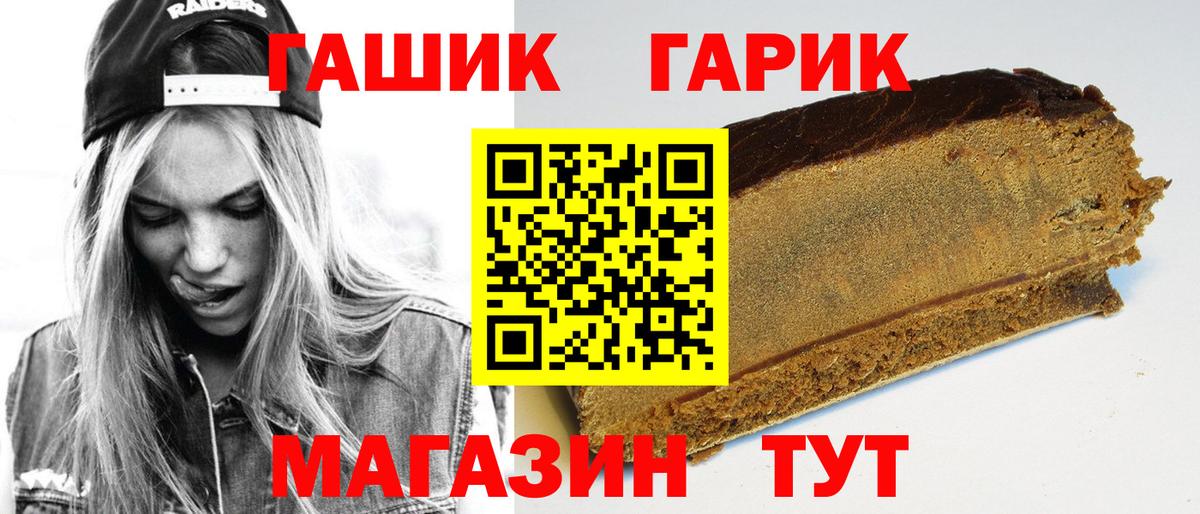 Гашиш Ice-O-Lator Изобильный