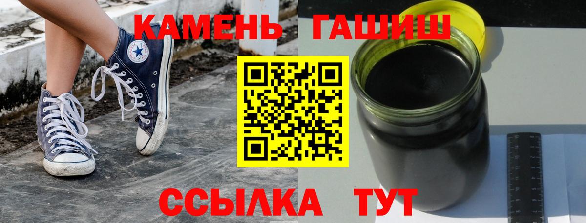 Изобильный  ГАШИШ гашик  Вход с VPN 