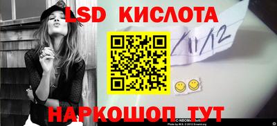 ешки Кинель