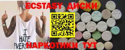 эйфоретик Кингисепп