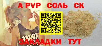 эйфоретик Кингисепп