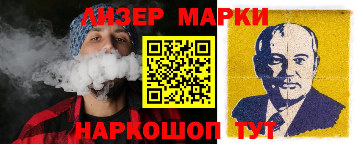 Лсд 25 экстази кислота  LSD-25 экстази ecstasy  Вход с VPN  ЛСД экстази  Изобильный 
