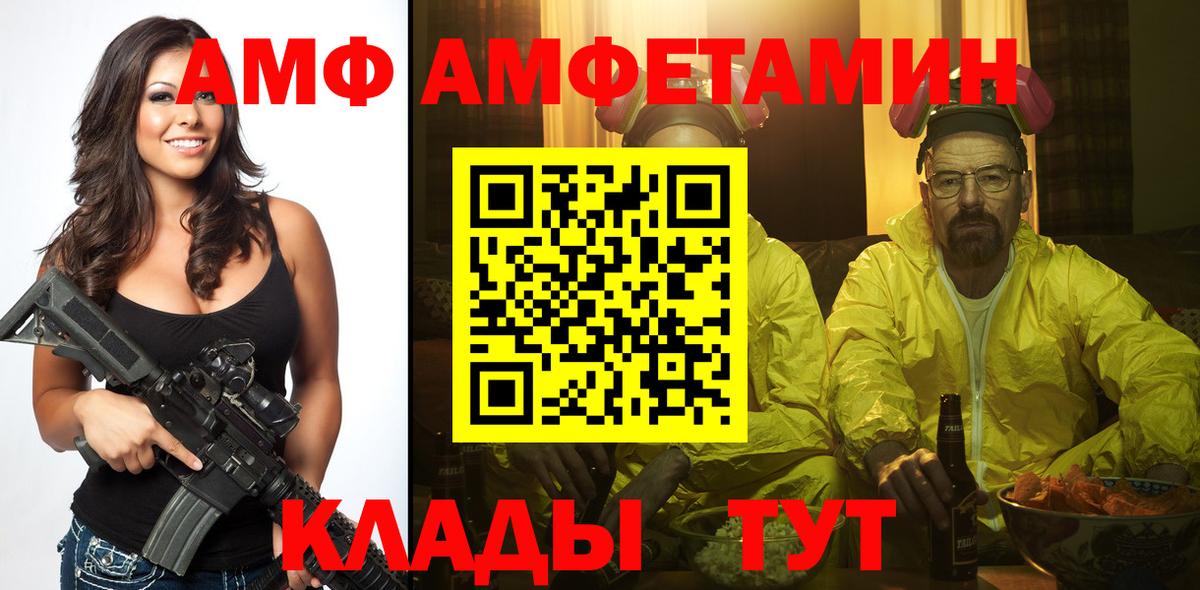 Первитин кристалл Изобильный