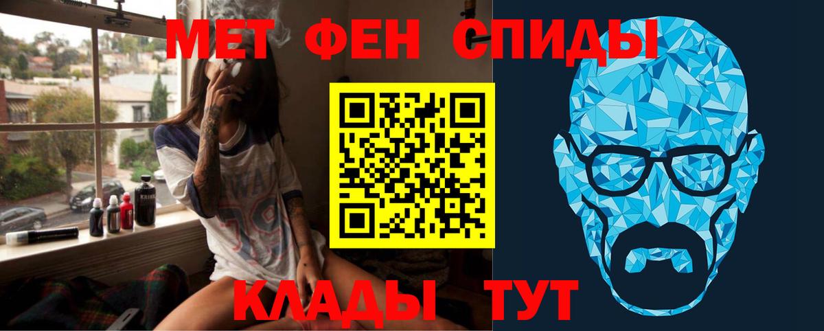 Изобильный  Первитин  Вход с VPN  Метамфетамин Декстрометамфетамин 99.9% 