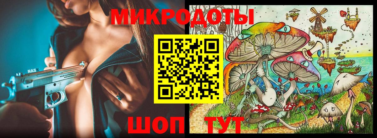 Изобильный  Псилоцибиновые грибы Psilocybe  Вход с VPN  Галлюциногенные грибы ЛСД 