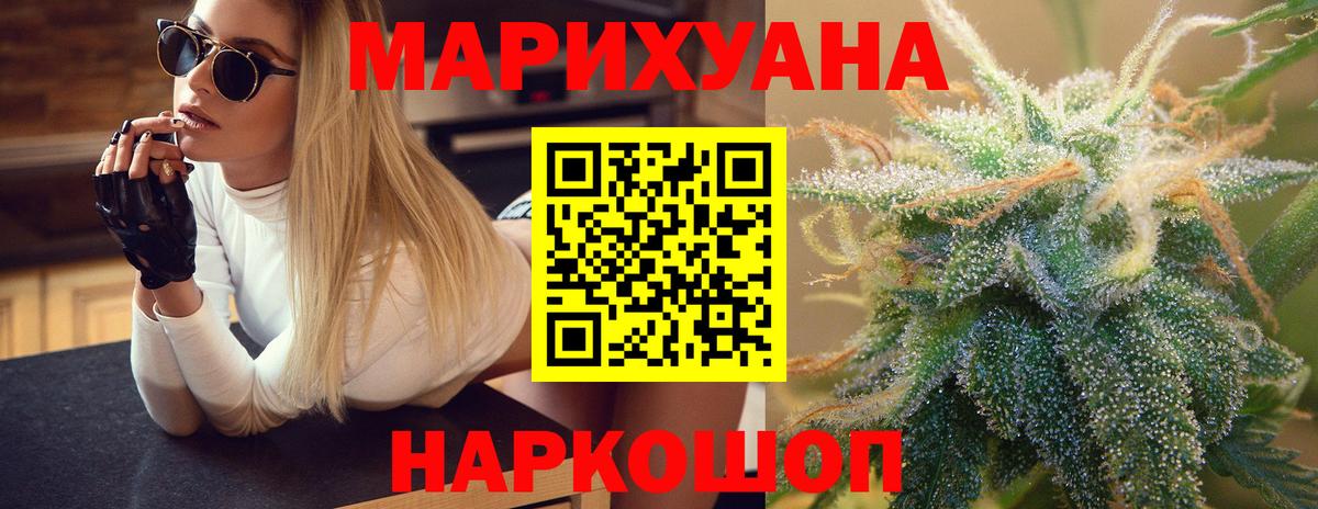 Бошки Шишки MAZAR  Вход с VPN  Изобильный  Каннабис OG Kush 