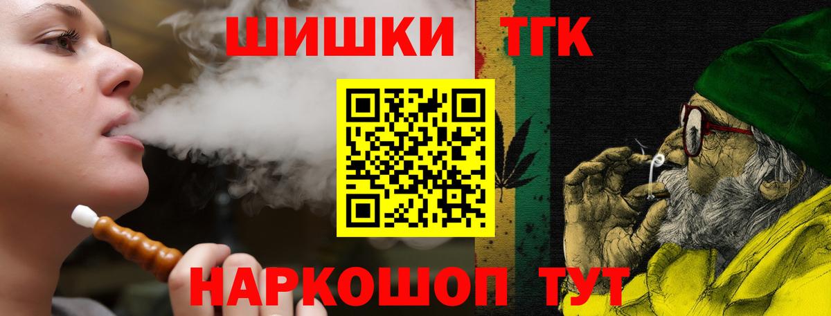 Шишки марихуана гибрид Изобильный